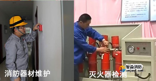 江蘇消防設(shè)施檢測(cè)工作流程 江蘇消防設(shè)施檢測(cè)工作流程