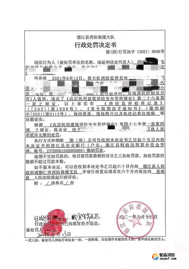 1644297427629550.jpg 微信圖片_20220208131620.jpg