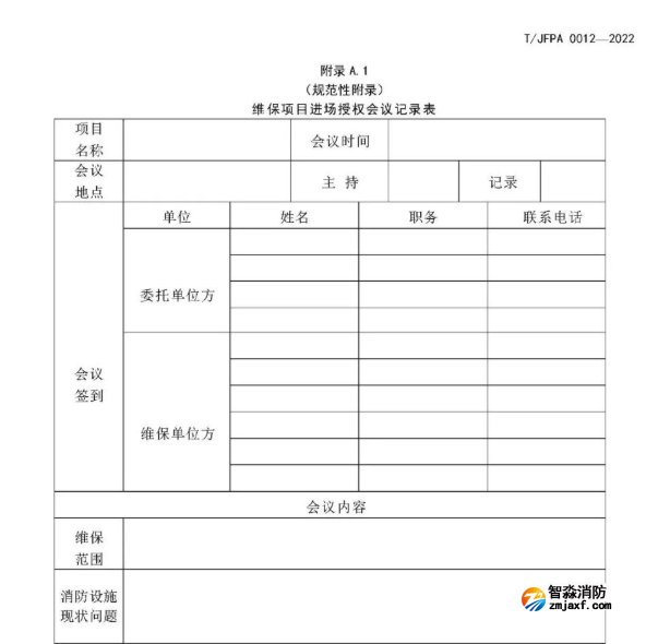 1669944510119203.png image.png